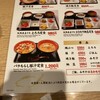 築地すし好 和 グランスタ丸の内店