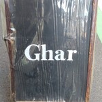 Ghar - 