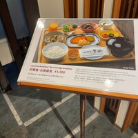 日本料理　雲海 - 