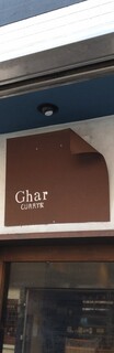 Ghar - 