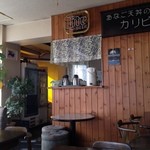 カリビアン - 【カリビアン】店内