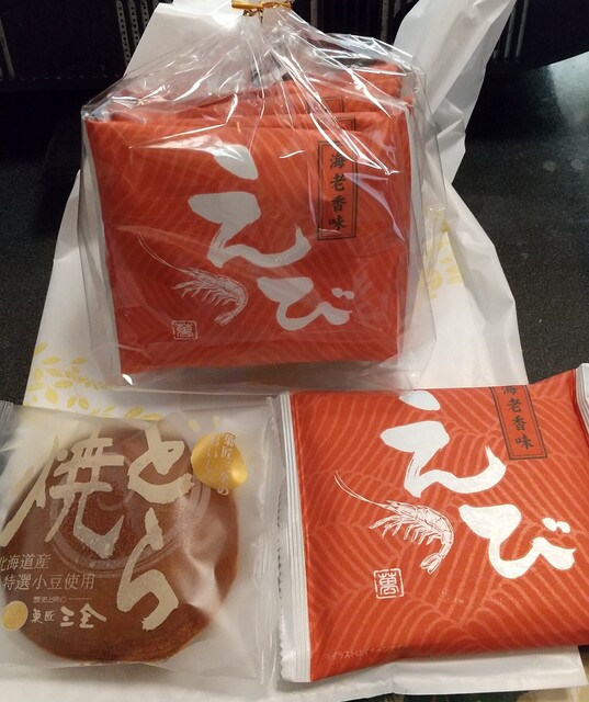 菓匠三全 イオンモール名取店 - 杜せきのした（カフェ）の写真