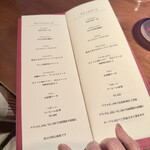 マリコ・グラン・クリュ - 