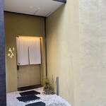 横浜 うしみつ - 