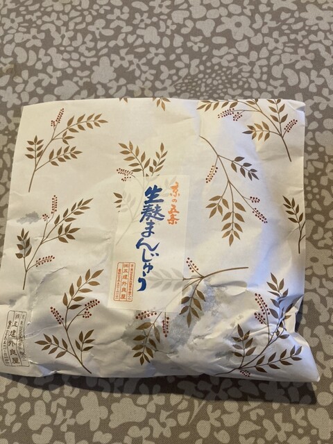 Goken Uiro Za Cube Kyomeika