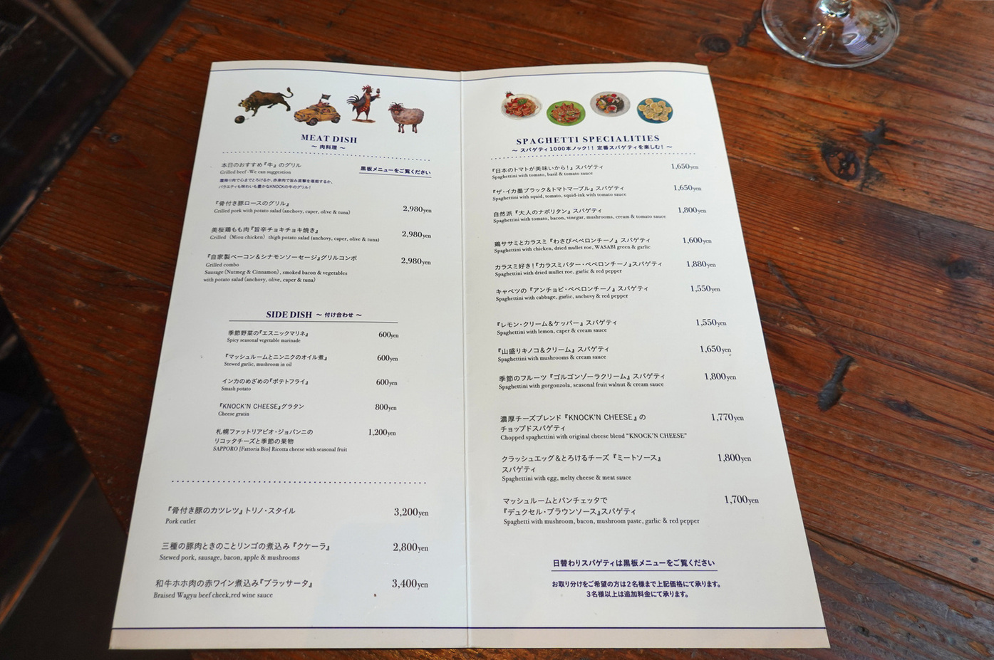 メニュー写真 : KNOCK CUCINA BUONA ITALIANA msb Tamachi店 （ノック