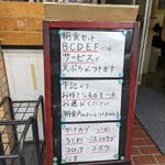 立喰いそば 山吹 - 