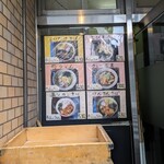 立喰いそば 山吹 - 