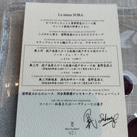 レストランKEI - 