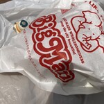 佐世保バーガー BigMan - 包まれた「ハンバーガー」(外装パッケージ)