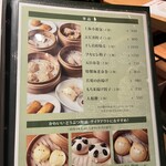 龍福小籠堂 NU茶屋町店 - 