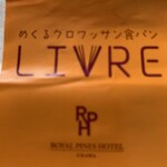 ペストリーショップ ラ・モーラ - 