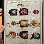 龍福小籠堂 NU茶屋町店 - 