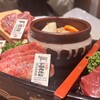 神戸牛焼肉と冷やしピーマン 金肉屋 渋谷道玄坂本店