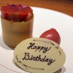 ルポンドシエル - 