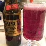 薩摩芋ビール・紫Ver.