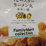 Family Mart - 