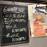 ホルモン焼肉・盛岡冷麺 道 - 