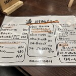 ホルモン焼肉・盛岡冷麺 道 - 