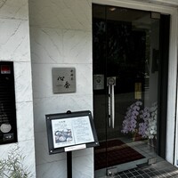 中國菜 心香 - 