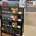 日本橋 天丼 金子半之助 - 