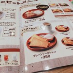 びっくりドンキー - 