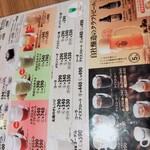 びっくりドンキー - 