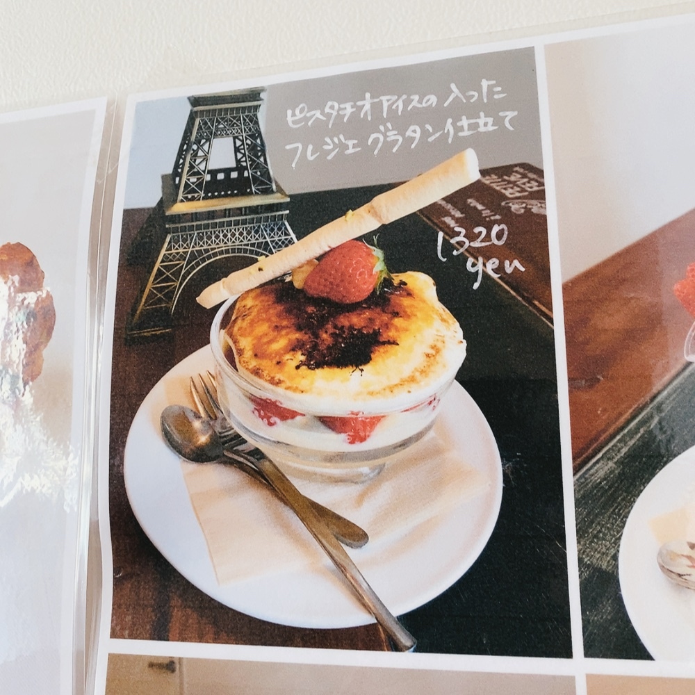 スターバックス　プリンチ　フェーヴ　フェーブ メニュー写真 : プチ フェーブ （PETITE FEVE） - 大阪上本町/ケーキ