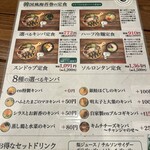 韓国風海苔巻専門店 en - 