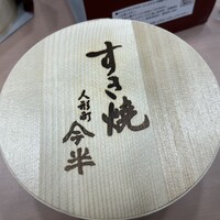 人形町今半 本店 - 