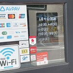 レイドバックバーガー - 