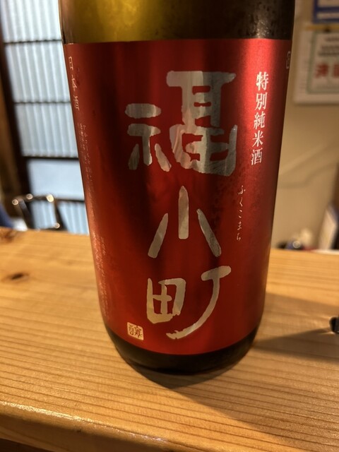 とかげのしっぽ 分店 - 奥州市その他（居酒屋）の写真