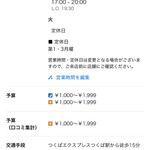 レイドバックバーガー - 