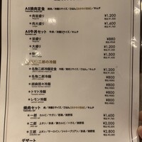 焼肉&手打ち冷麺 二郎 KANAYAMA - 