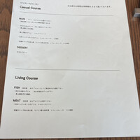 The Living Room with SKY BAR - 