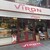 VIRON - 外観写真: