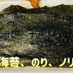 Hokka Hokka Taisho Tei - ご飯部分♫