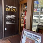 イスズベーカリー - 