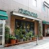 つばめグリル ホテルメッツ川崎店