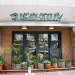 正面から撮りました。