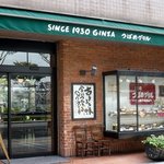 入口です。老舗のレストランの風格があります。