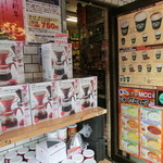 フレッシュロースター 珈琲問屋 - 店頭のコーヒーサーバー。