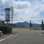 和風レストラン瀧雅 - 