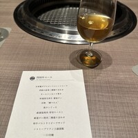 うし松 - 