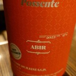 beer & wine厨房　tamaya - 