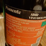 beer & wine厨房　tamaya - 