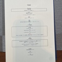 イリエスケープ - 