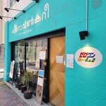 ゼロワンカレーA.o.D - 