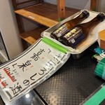 純手打ち讃岐うどん五郎 - まぼろしの酒「嘉泉」が気になりました。