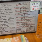 Ramen moriya - 